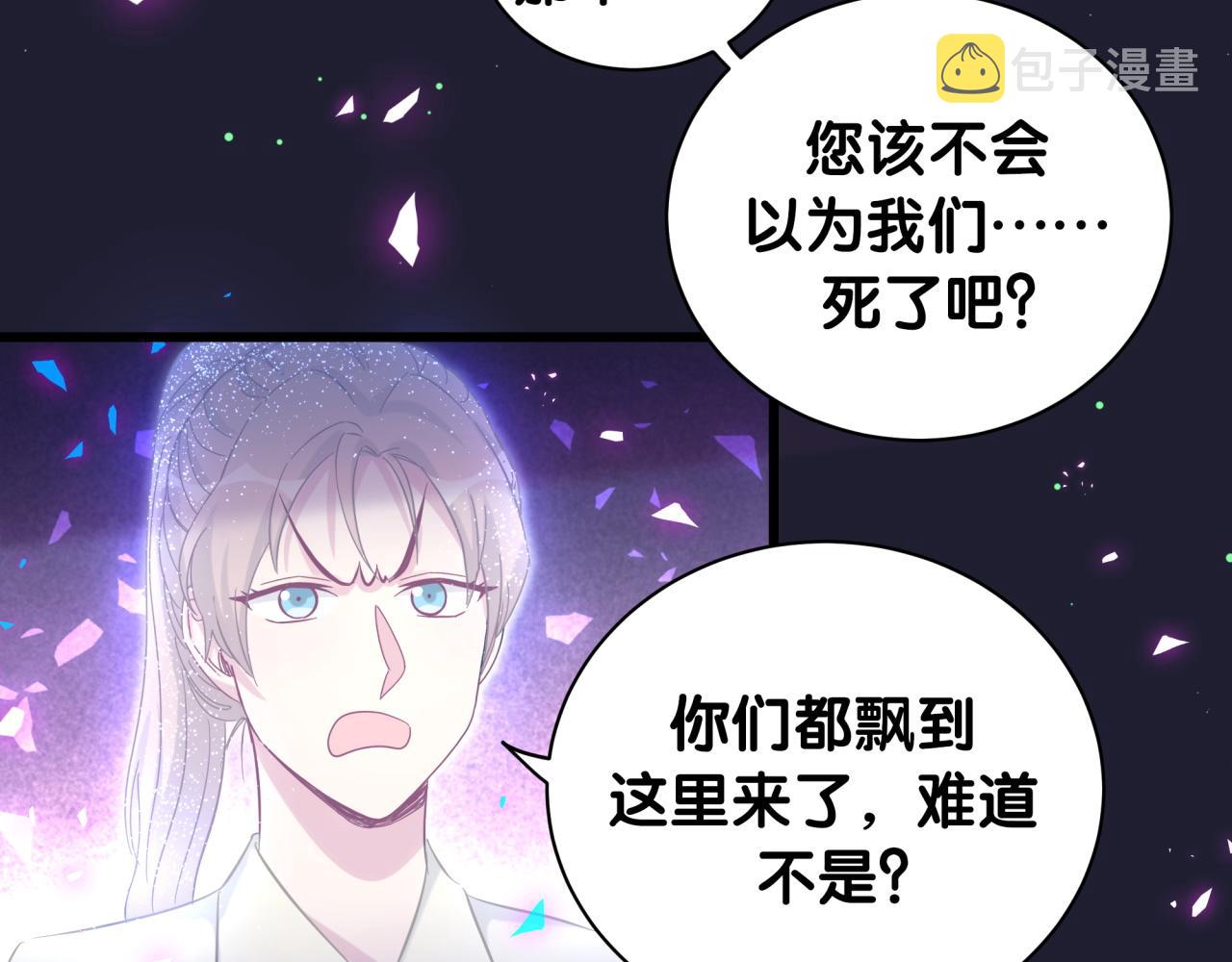 第197话 不会消失哦~23