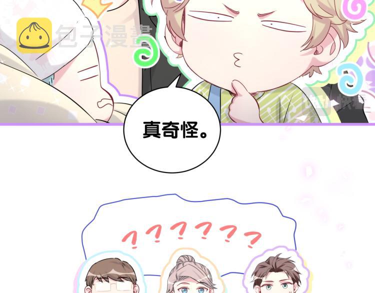 第156话 我为什么会知道？41
