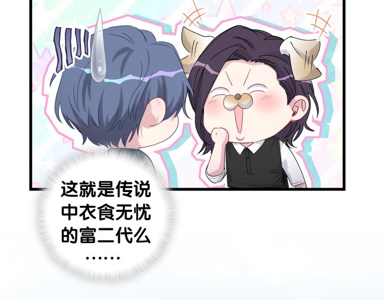 第104话 不愧是老贺家的孩子76