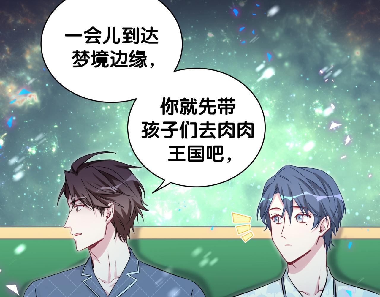 第174话 救我……91