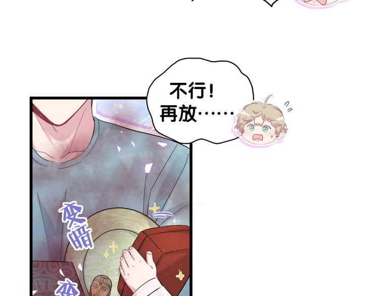 第119话 你们是在吵架？126