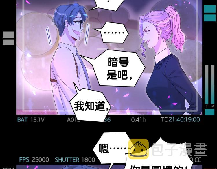 第134话 偷看112
