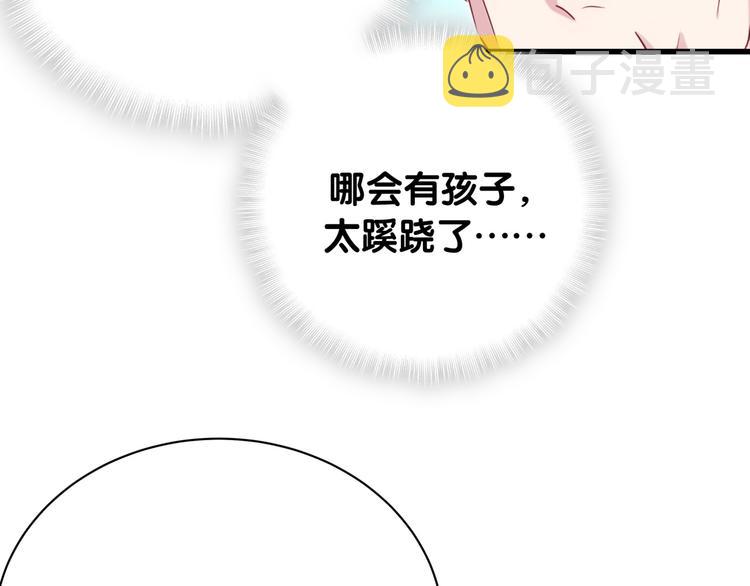 第149话 你们缘分不深10