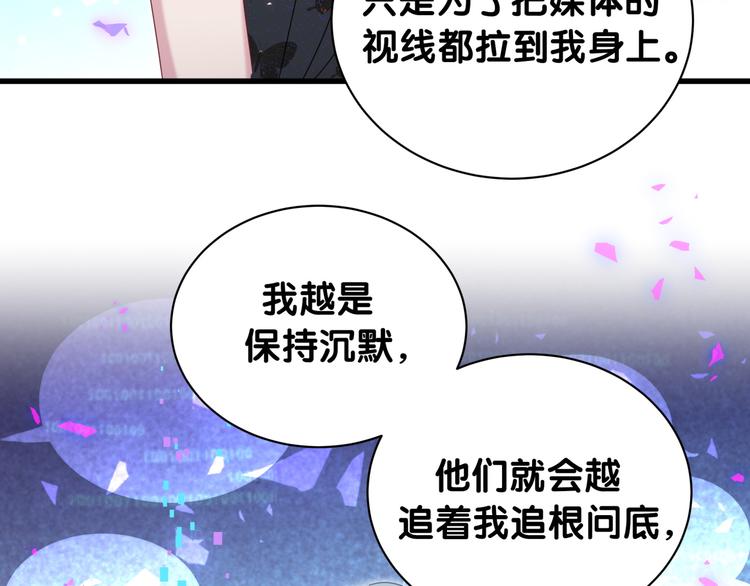 第143话 你叫大头74