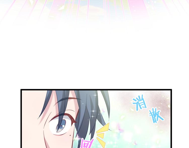 第119话 你们是在吵架？131
