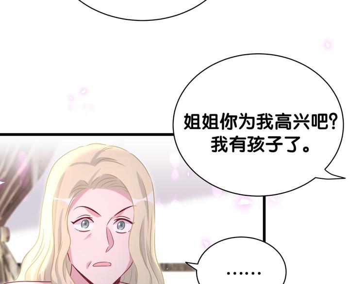 第152话 你给我等着！86