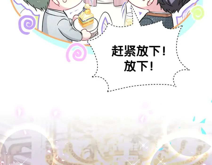 第273话 我陆哥想认识你11