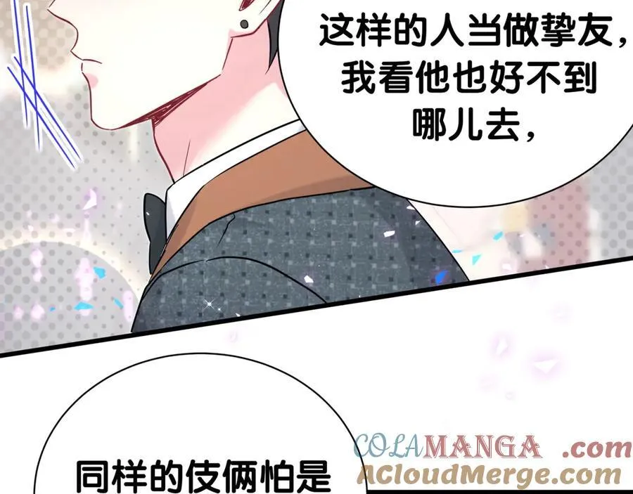 第275话 我偏要乱吃乱喝48
