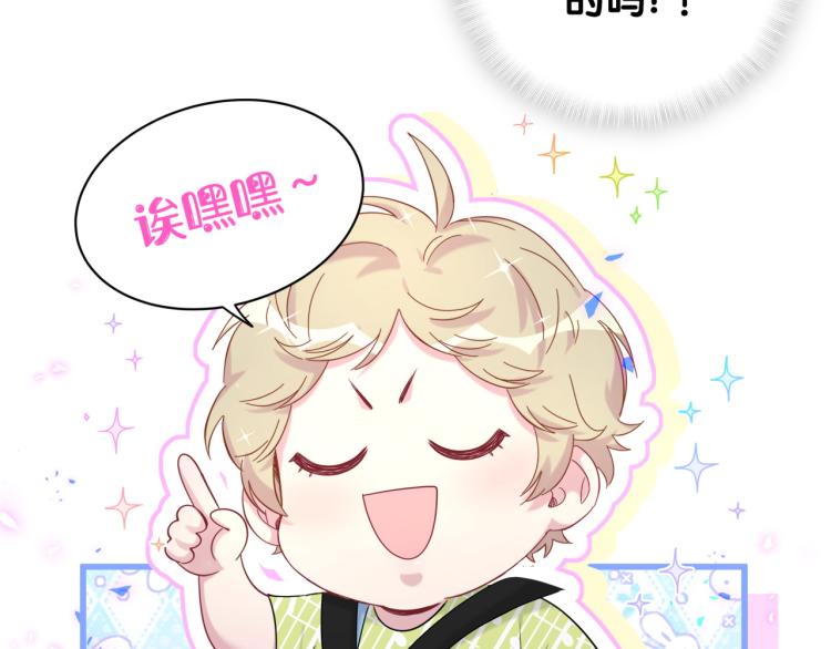 第157话 梦里捡的85