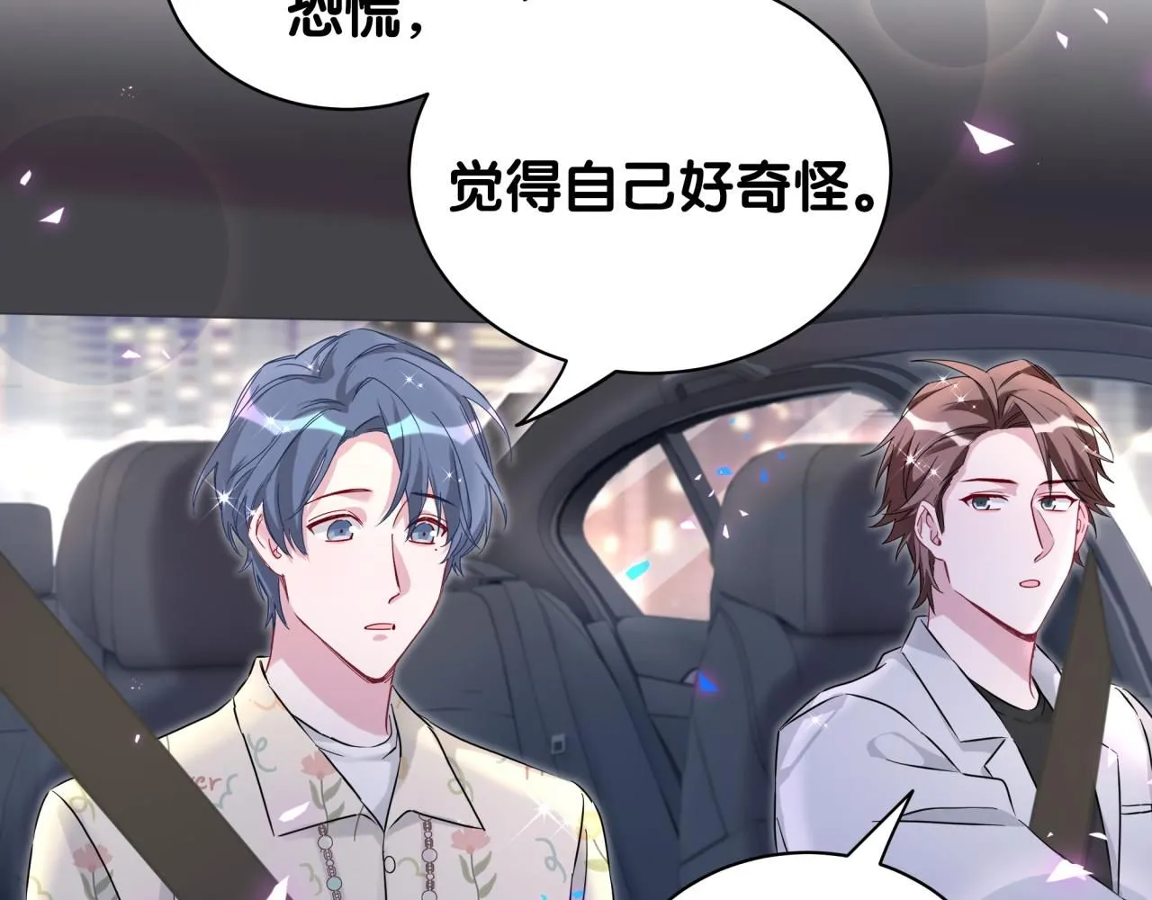 第247话 没什么不能说的51
