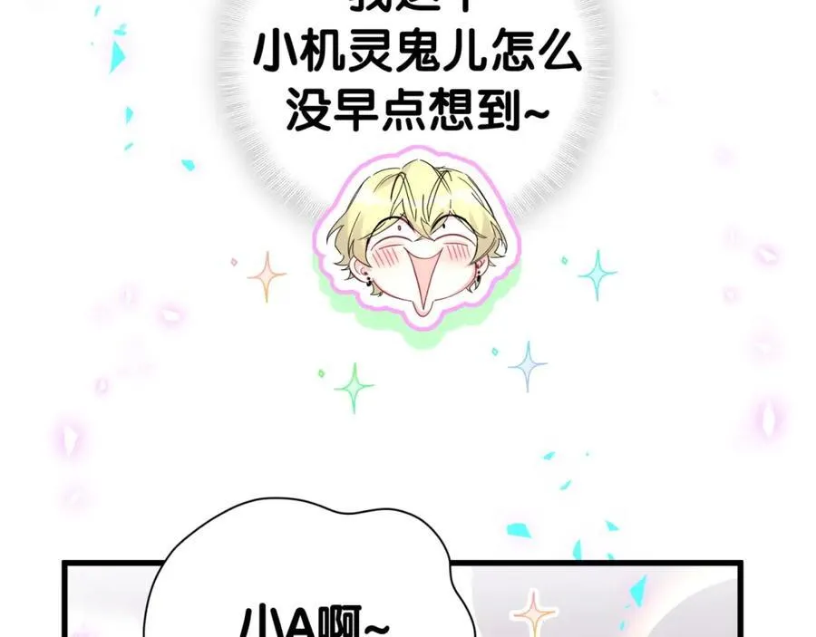 第266话 功德+1008681