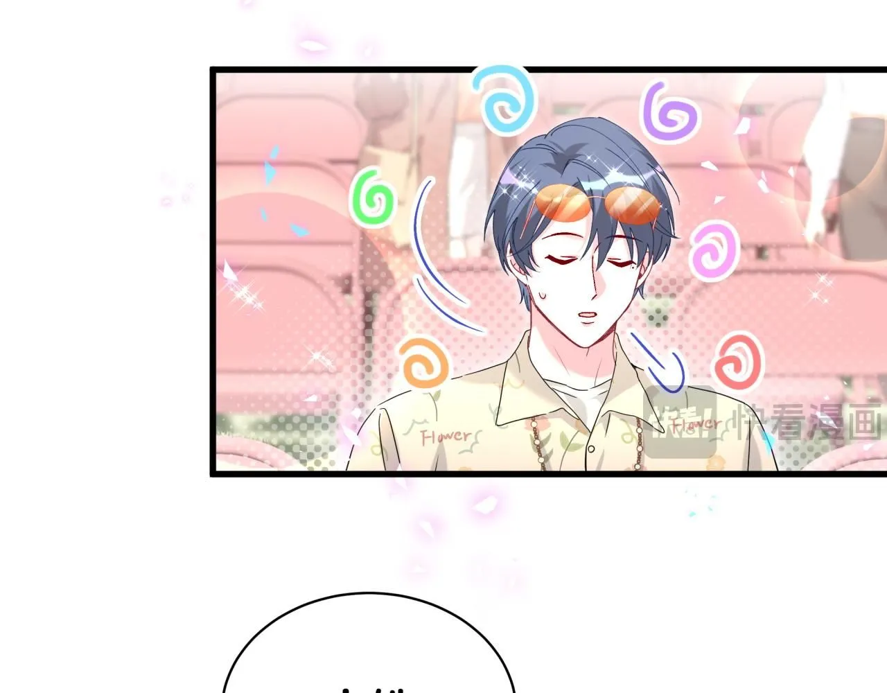 第243话 快伸手啊！25