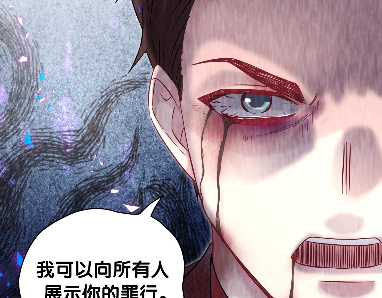 第217话 噩梦开始127