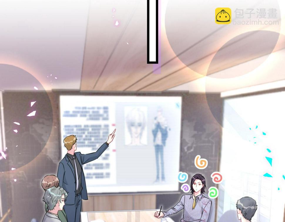 第224话 需要你帮忙43