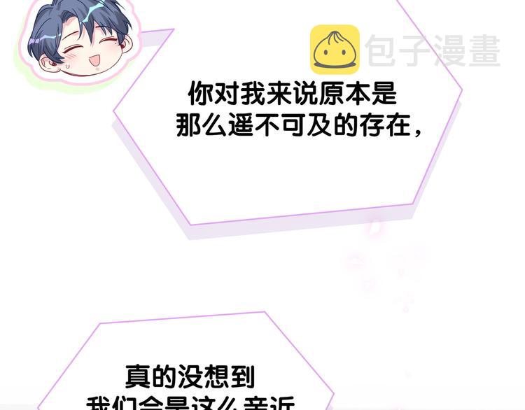 第125话 催化剂43