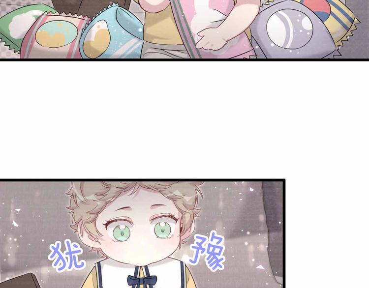 第108话 乐不思蜀？124