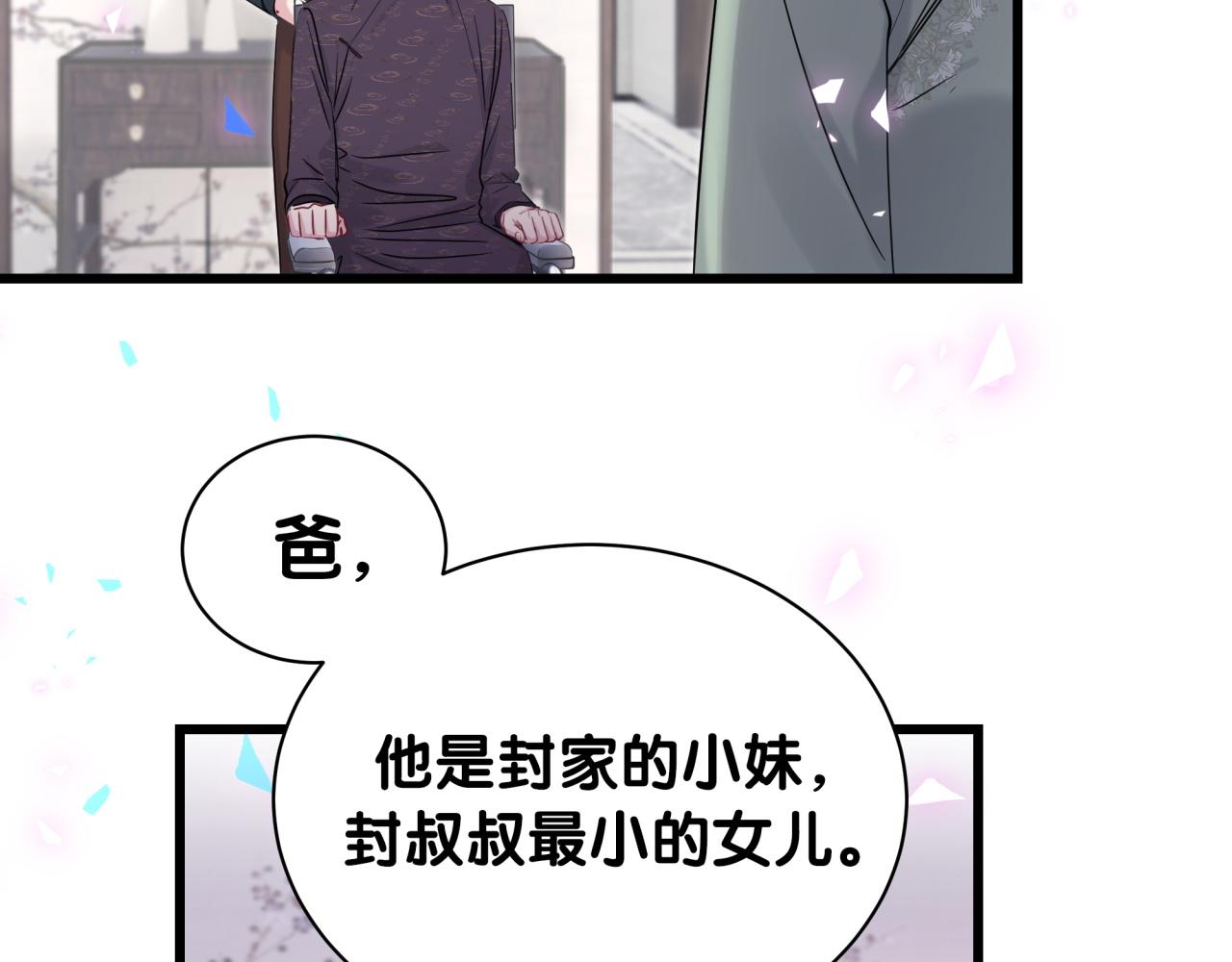 第169话 小宝贝~乖大头~69