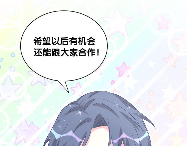 第99话 封爷爷的体检结果40
