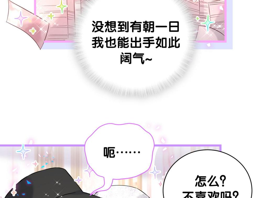 第224话 需要你帮忙12