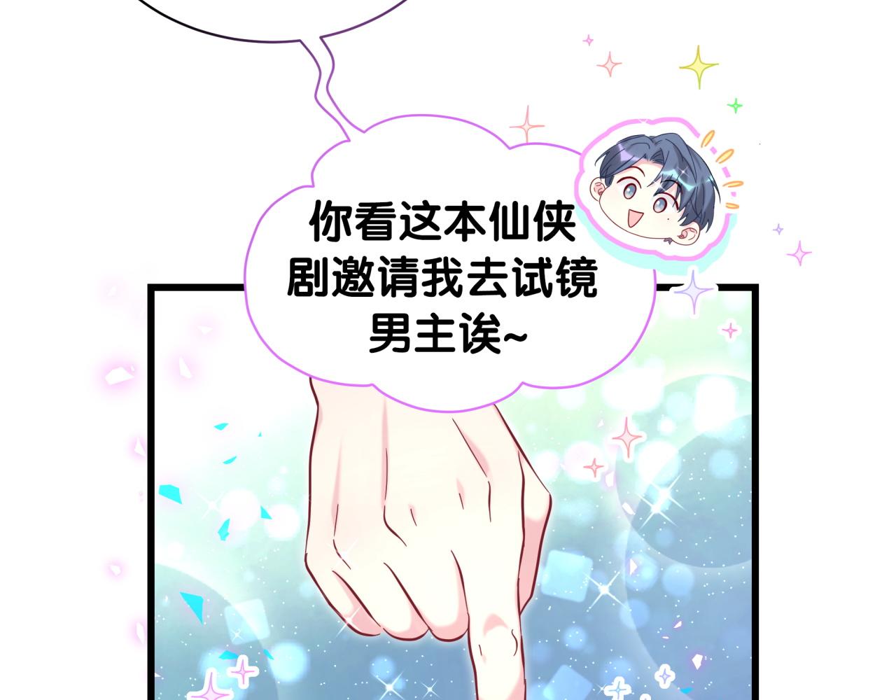 第210话 就是要让他自己选119