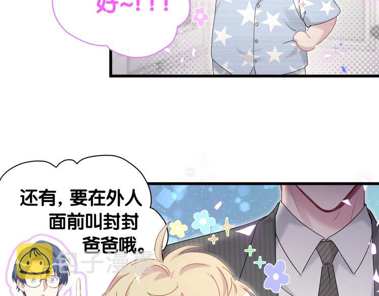 第151话 爸爸！！！99