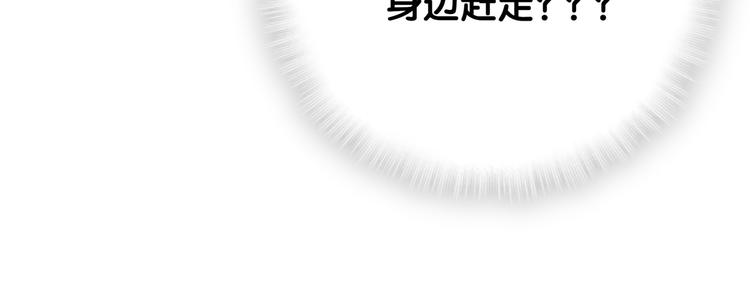 第119话 你们是在吵架？71