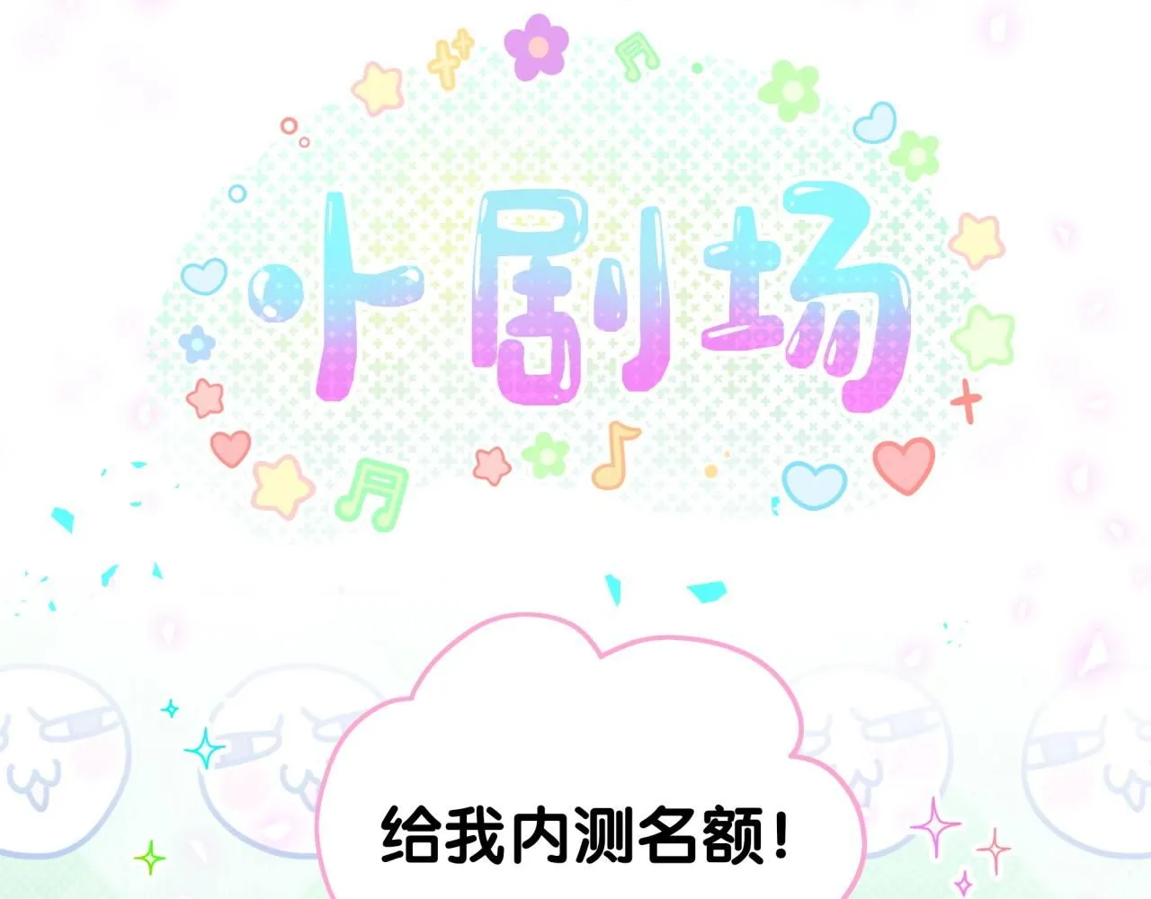 第241话 一滴都没有了122