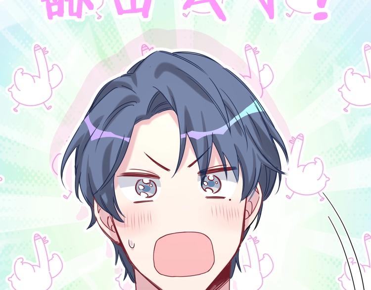 第49话 绝处逢生？43
