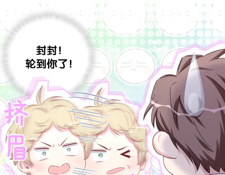 第89话 这是什么奇怪的游戏？49