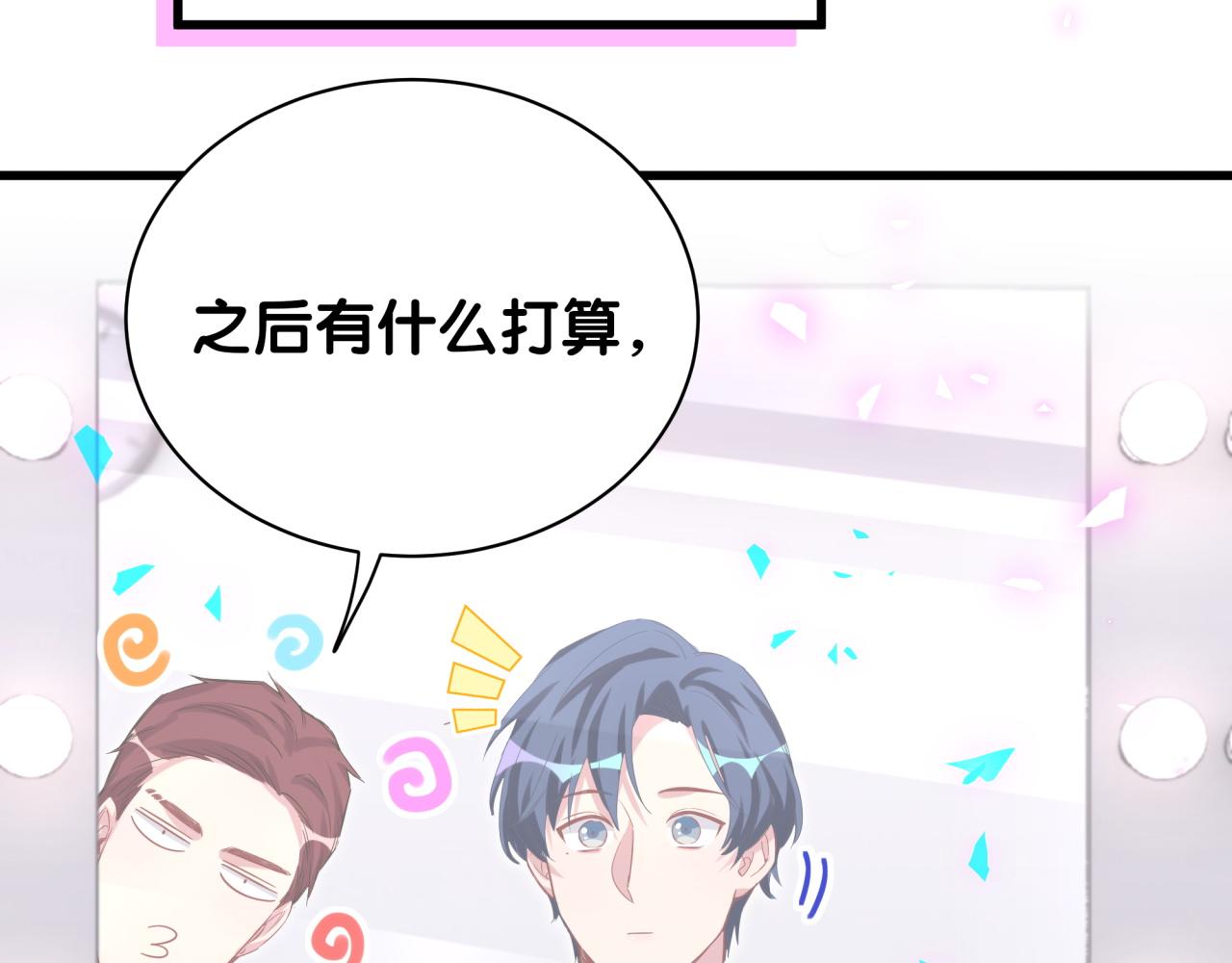 第165话 你不对劲11