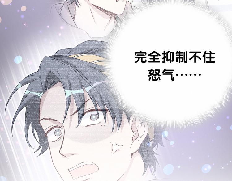 第31话 就保平安咯？83