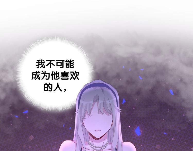 第134话 偷看82