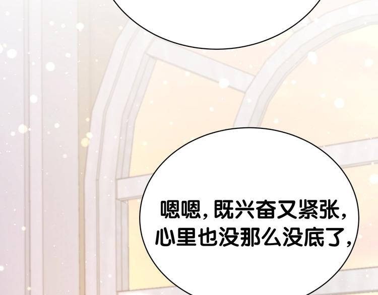 第46话 高甜预警！99