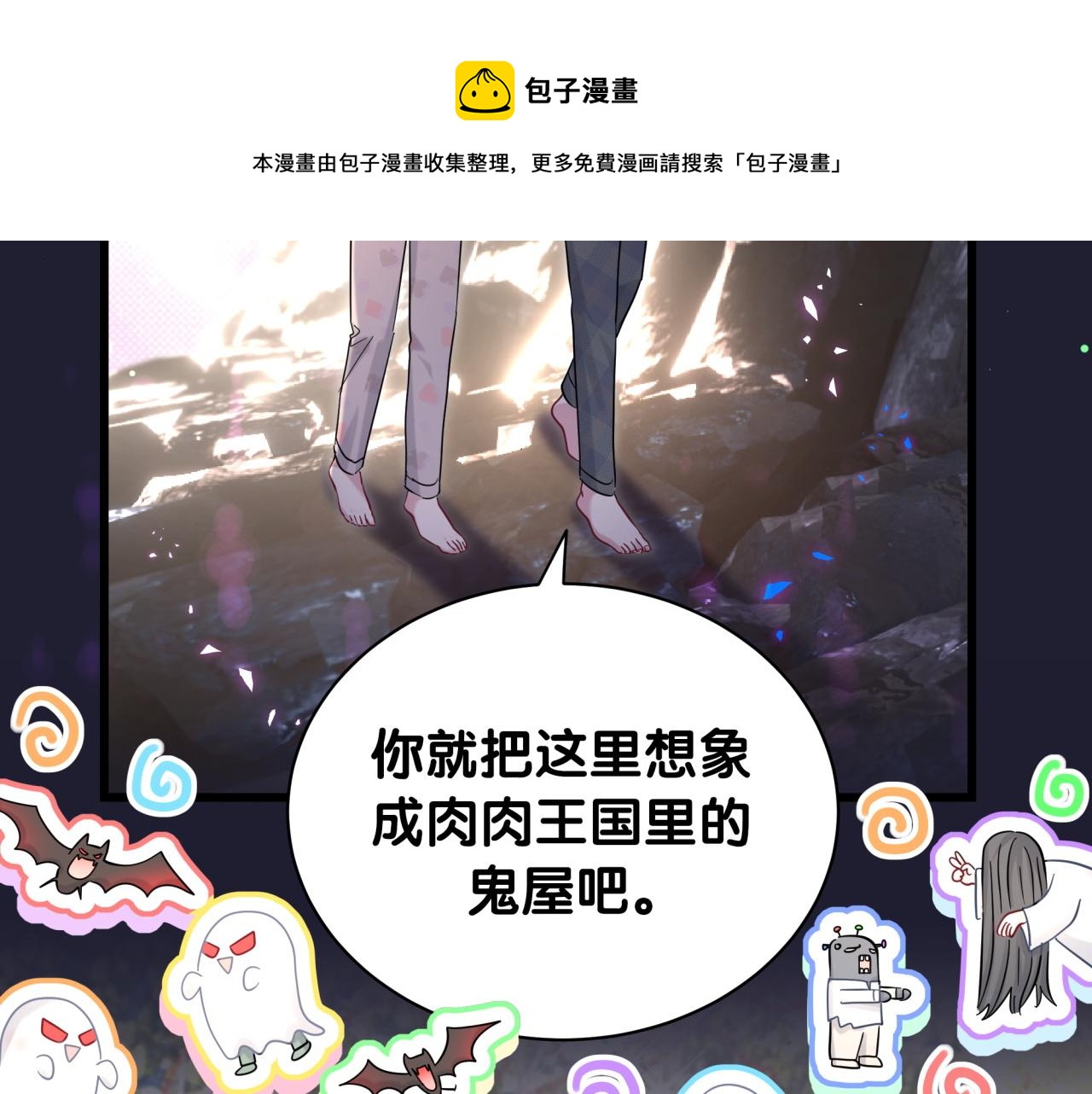 第215话 老板，工作时间你想啥呢？98