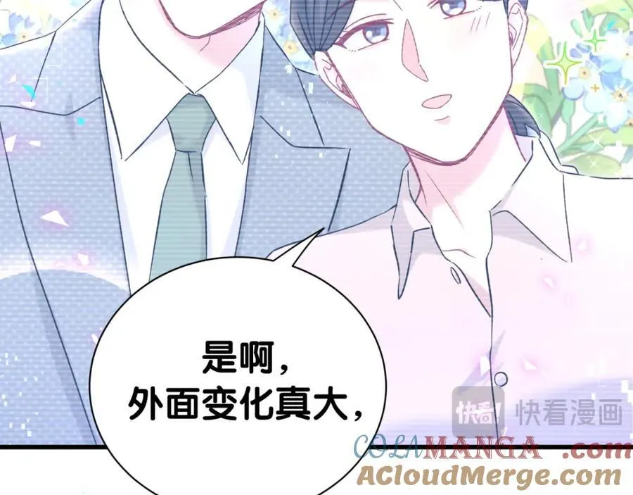 番外 2024新年快乐！52