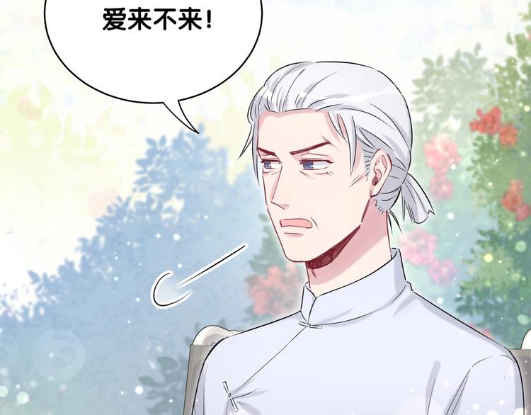 第70话 聚会14