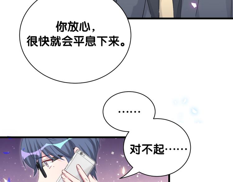 第141话 我们贺家的家人64