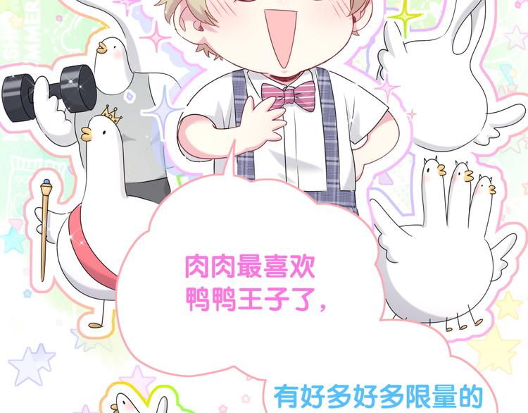 第151话 爸爸！！！82