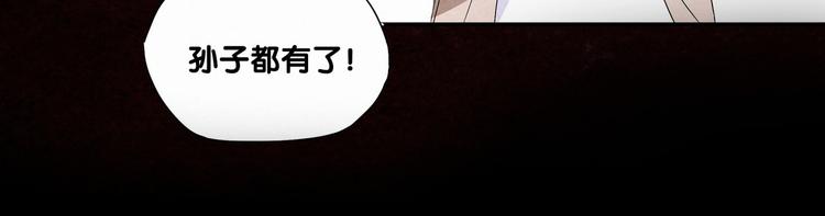 第3话 身上的印记84