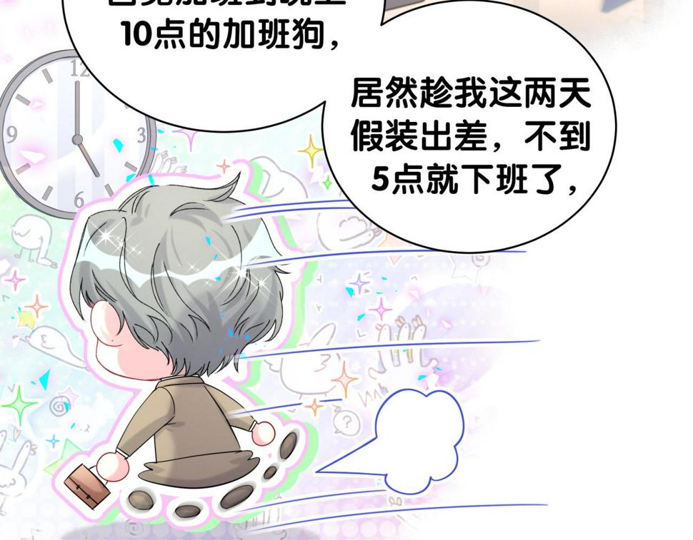 第225话 他俩为什么搅在一起12