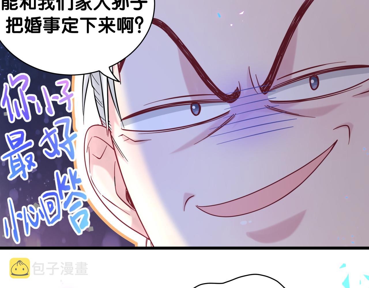 第214话 订婚102
