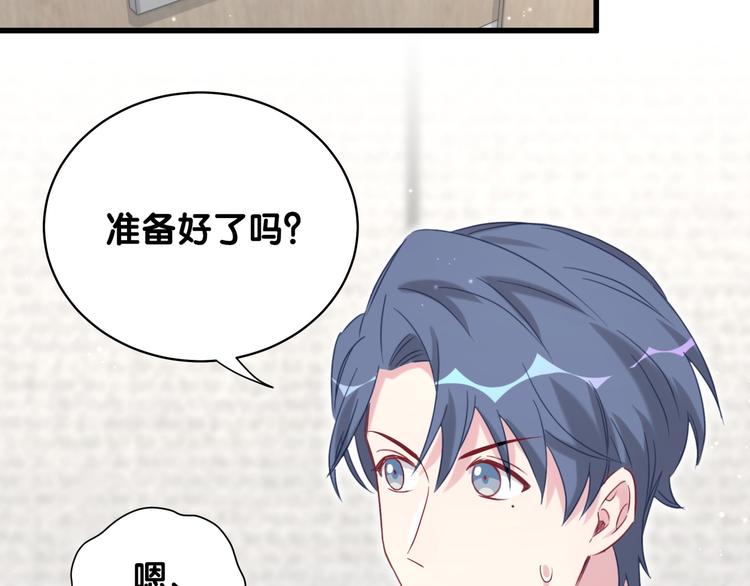 第94话 接肉肉之路113