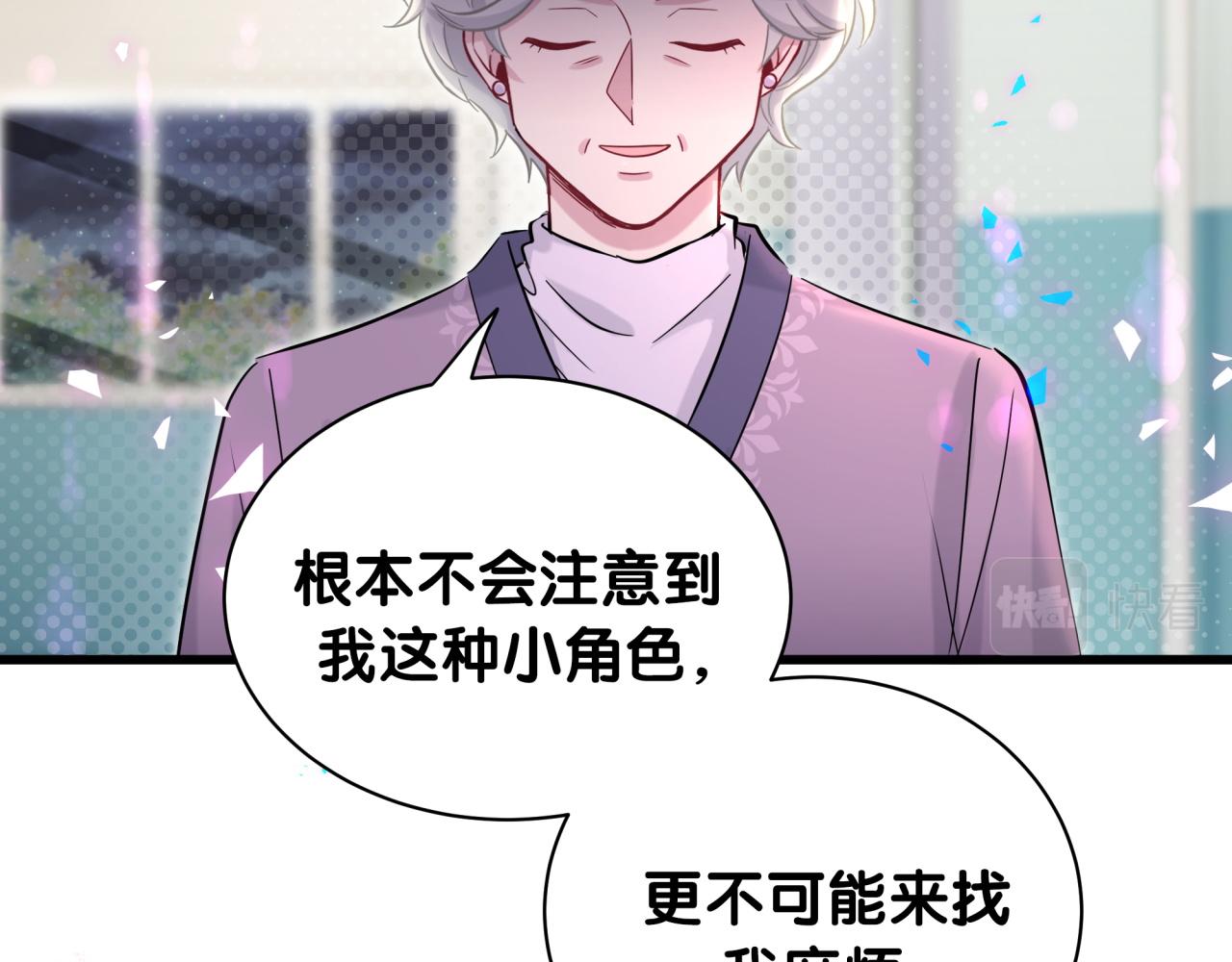 第177话 真正的过去37
