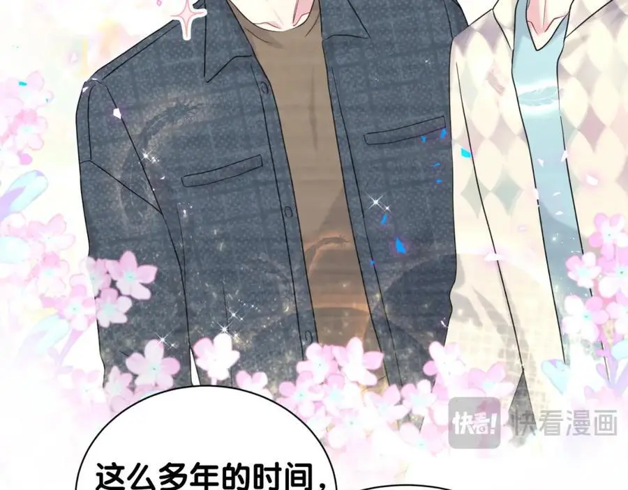 第259话 他早就知道了41