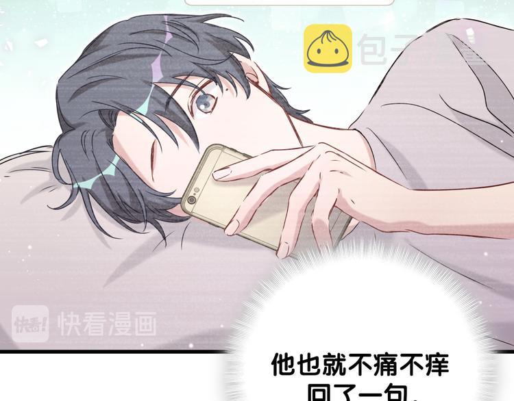 第125话 催化剂77