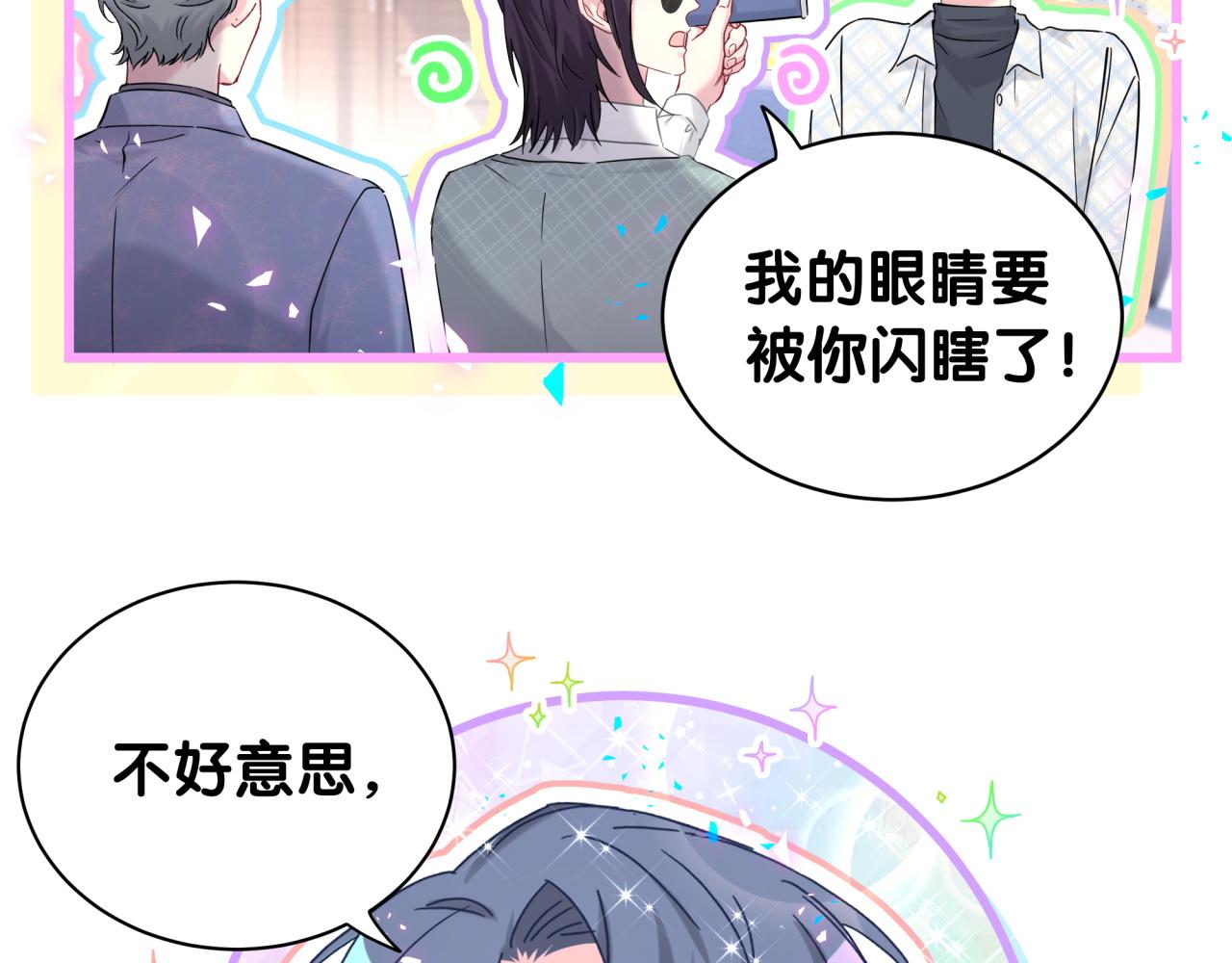 第223话 得把人拴紧了7