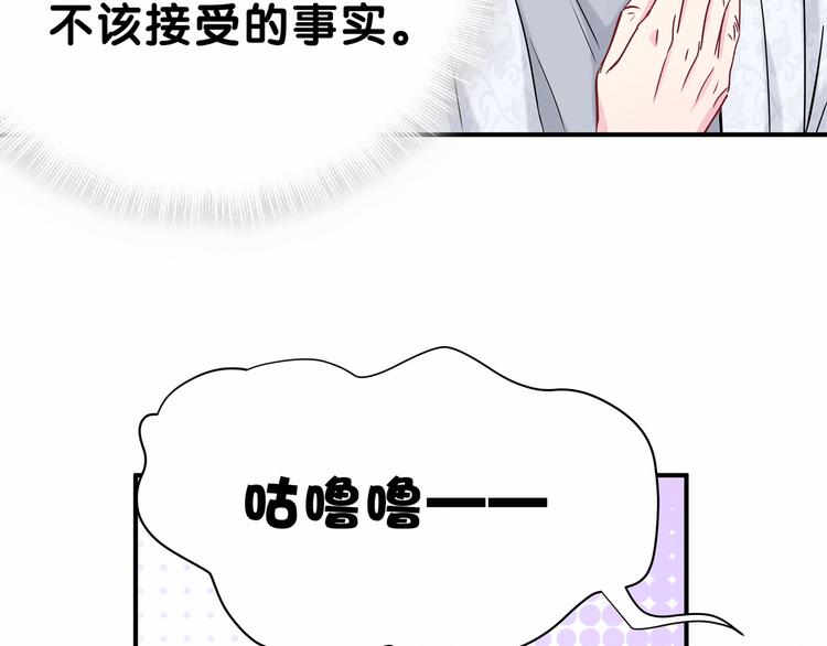 第29话 命运的红线69