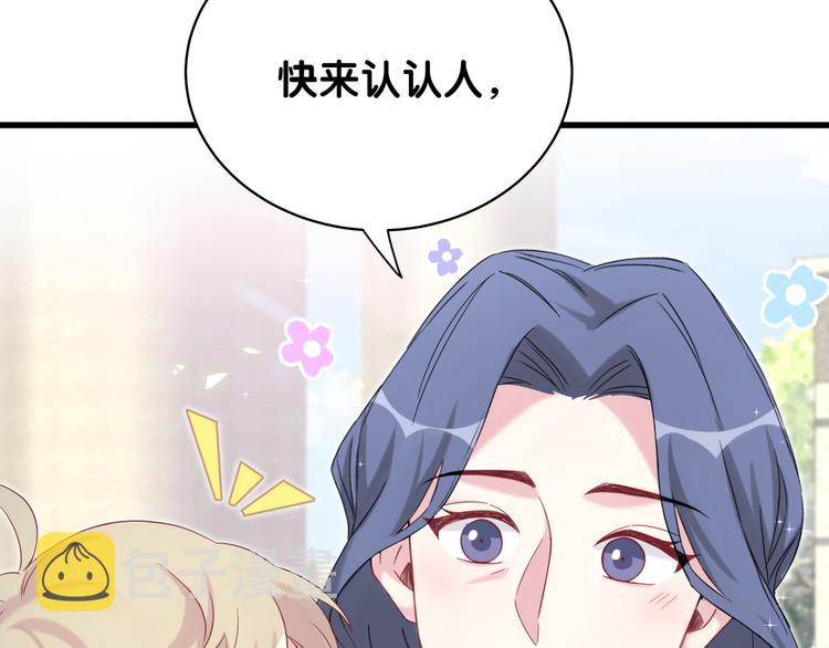 第107话 信息量太大！懵了86
