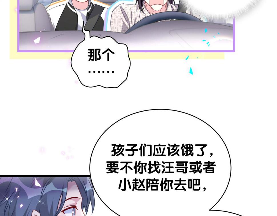 第225话 他俩为什么搅在一起32