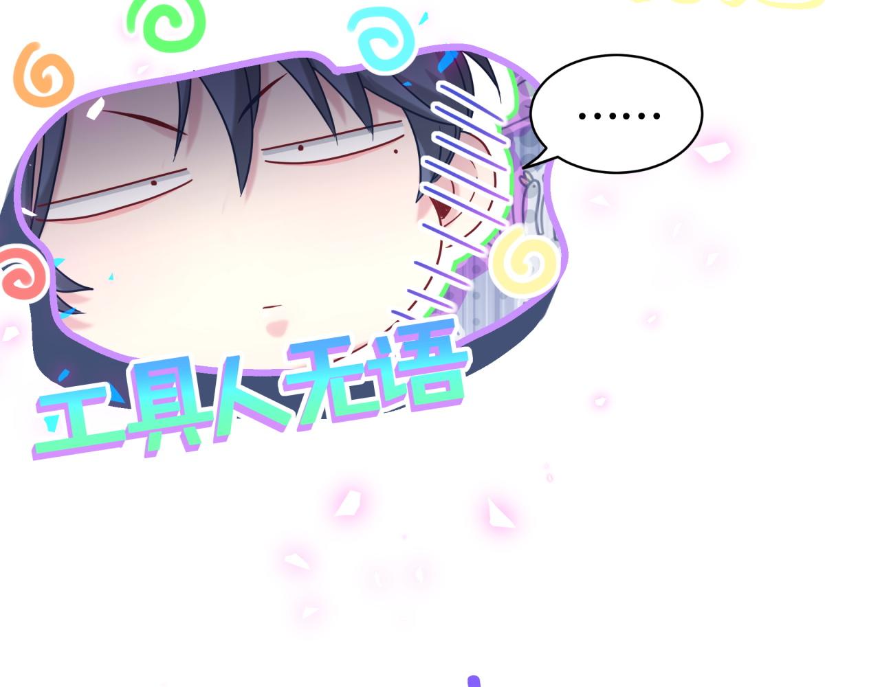 第170话 人生赢家82